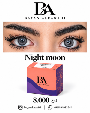 عدسة Night moon