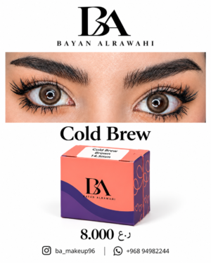 عدسة Cold Brew